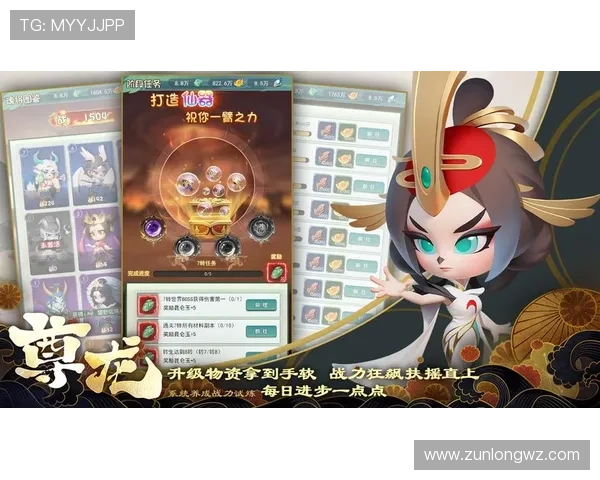 尊龙电脑版官方下载：最新版本下载安装指南推荐