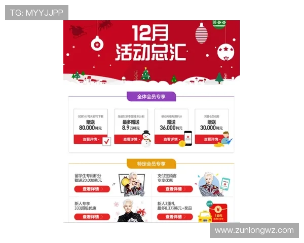 凯发真人版会员注册优惠活动最新资讯及参与方式介绍 凯发真人版会员注册优惠活动最新资讯及参与方式介绍