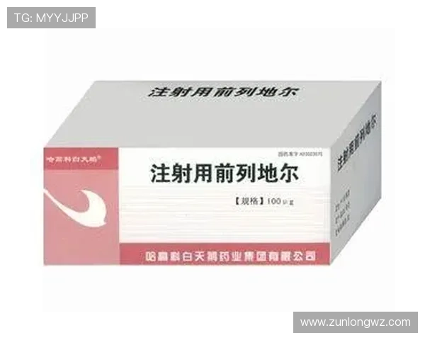 凯时注射液的成分、作用机制及使用指南全方位解读 凯时注射液的成分、作用机制及使用指南全方位解读