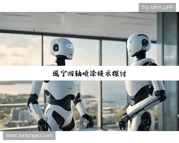 尊龙凯时国际：先进的技术支持确保平台稳定运行，带来流畅顺畅的游戏体验