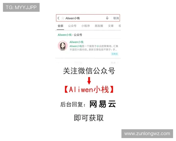 尊龙会官网安卓会员登录入口安全下载指南确保账号信息安全保障