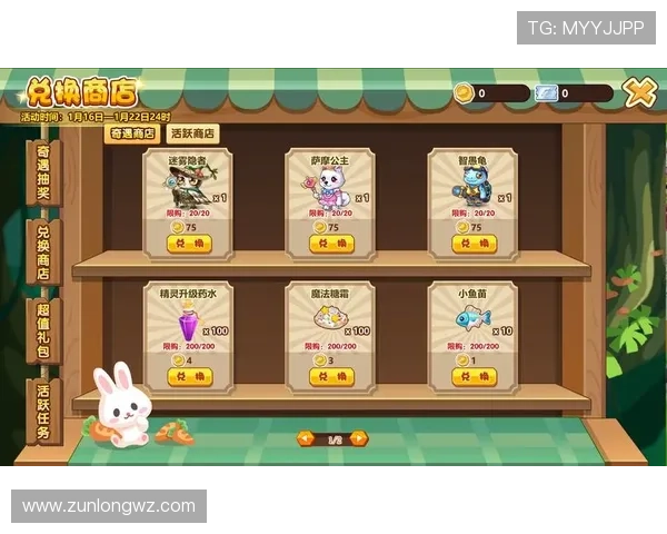 尊龙凯时电脑版最新活动优惠信息汇总，助你把握每一次精彩奖励机会