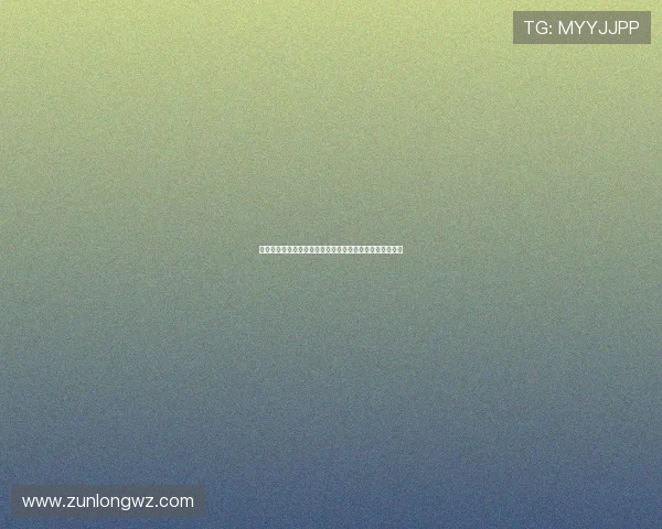 尊龙娱乐真人国际平台的注册流程与新手入门指南详尽解析