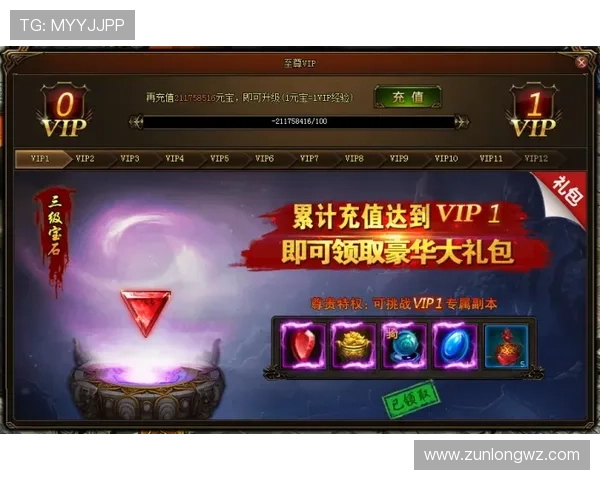 凯时贵宾会会员专属优惠活动详解，助你轻松享受更多游戏福利与奖励