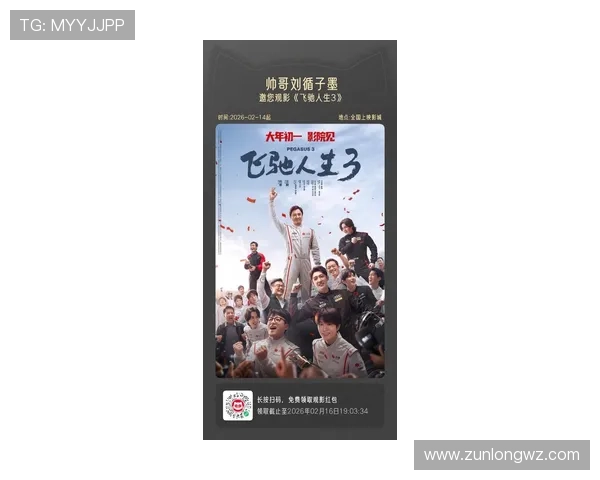 搏击人生的激情,尊龙凯时成就梦想的旅程