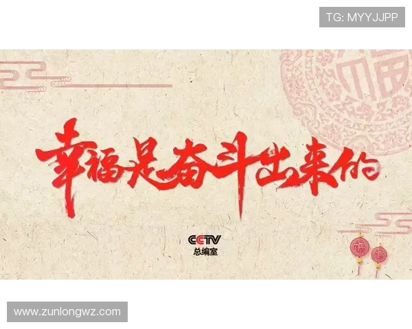 尊龙一人生就是搏：从平凡到卓越，勇敢拼搏实现人生价值的关键策略