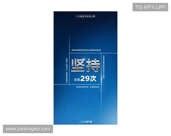 下载尊龙D88客户端后遇到问题？这里提供完整解决方案和帮助指南