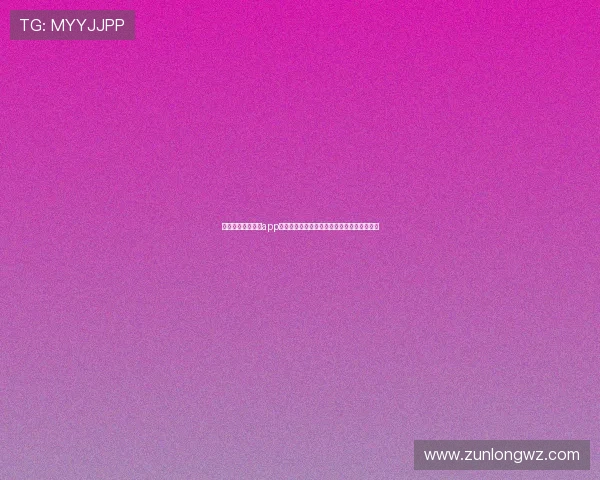 尊龙现金下载官网app安全保障措施,保障玩家资金安全的详细说明