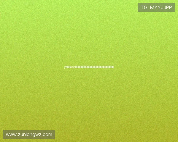 yb体育app官网下载地址提供最新世界杯主题报道和赛事直播入口指南 yb体育app官网下载地址提供最新世界杯主题报道和赛事直播入口指南