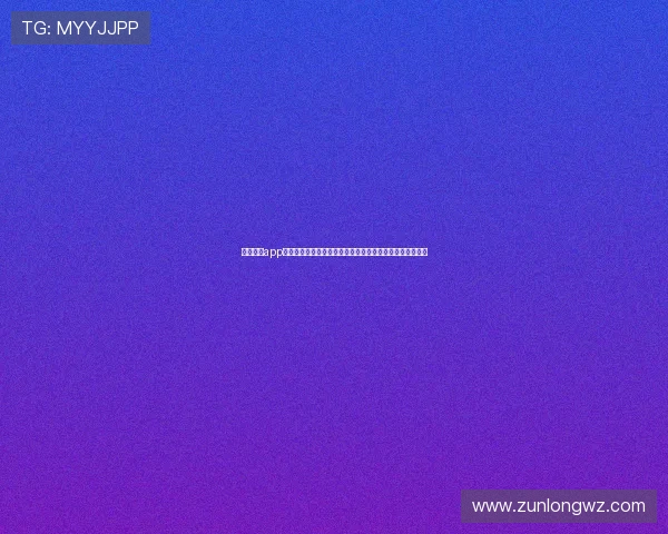 凯时新版app界面设计优化，提升操作便捷性和视觉体验让玩家爱不释手